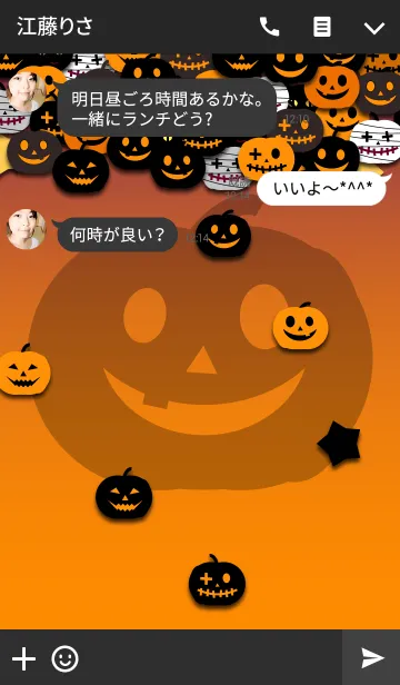 [LINE着せ替え] Halloween Marksの画像3