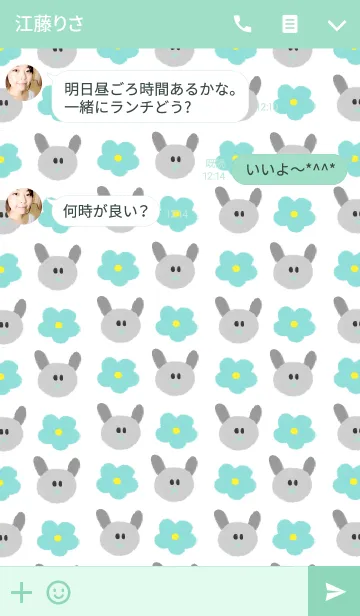 [LINE着せ替え] リロの着せかえ578の画像3