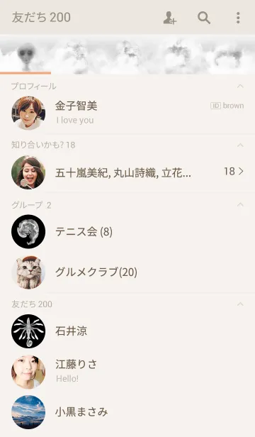 [LINE着せ替え] みつけた・・・の画像2