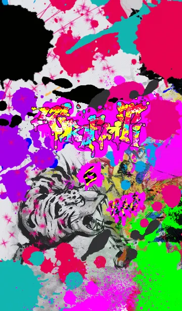 [LINE着せ替え] グラフィティ6の画像1