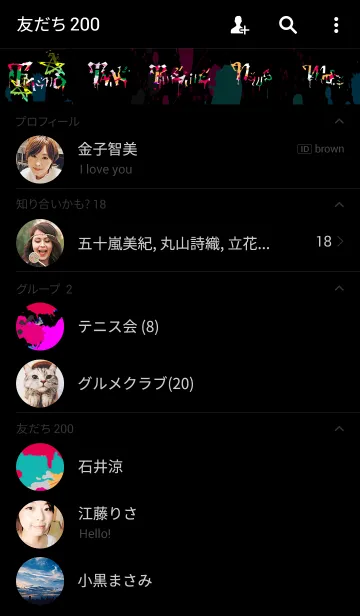 [LINE着せ替え] グラフィティ6の画像2