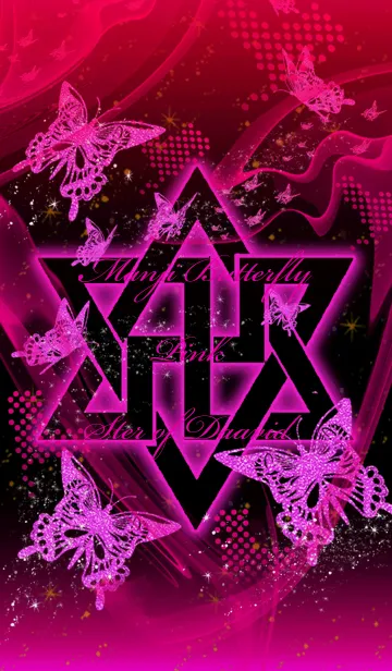 [LINE着せ替え] 卍まんじ 蝶 Star of David PINK2卍の画像1