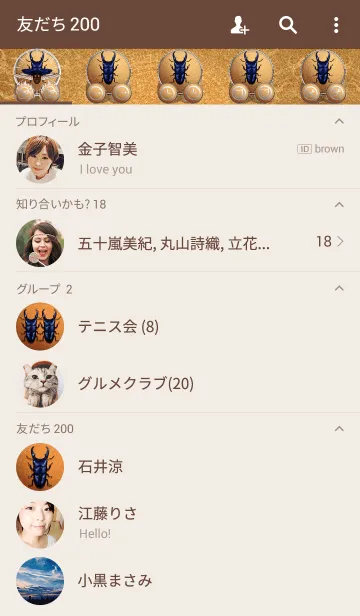 [LINE着せ替え] クワガタ魂の画像2