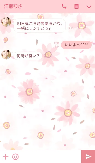 [LINE着せ替え] water color flowers_313の画像3