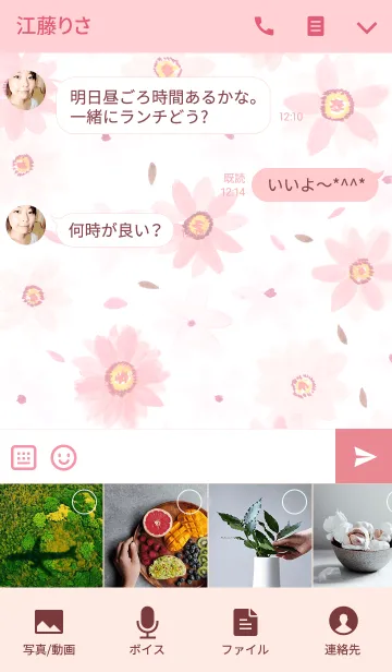 [LINE着せ替え] water color flowers_313の画像4