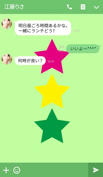 [LINE着せ替え] 健康、恋愛、金運の星々の画像3