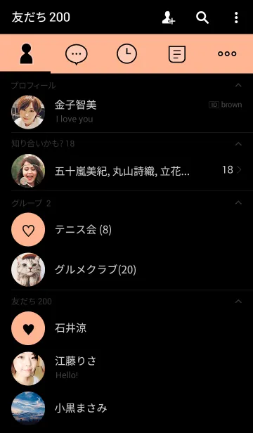 [LINE着せ替え] ブラック ＆ オレンジの画像2