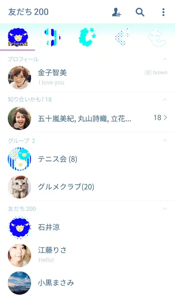 [LINE着せ替え] ひつじぐも☆彡の画像2