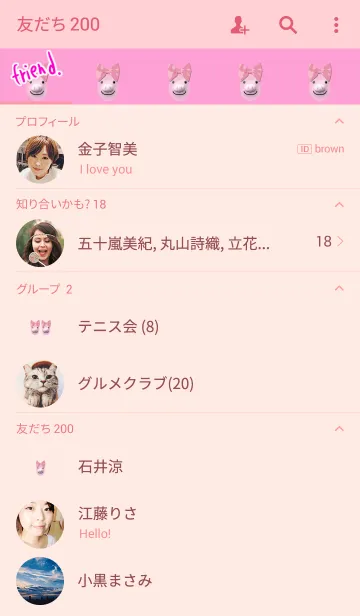 [LINE着せ替え] リボンをつけた豚の顔の画像2