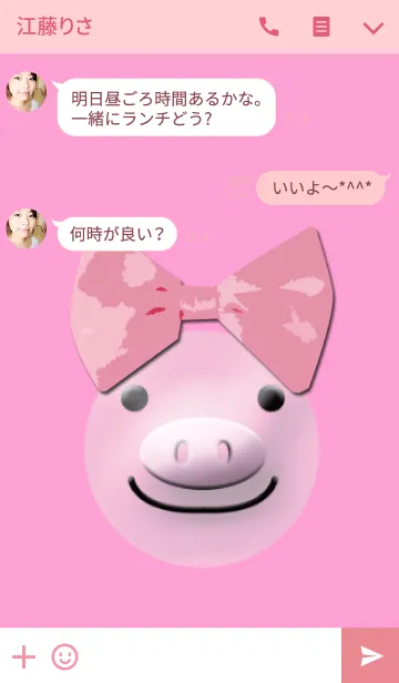 [LINE着せ替え] リボンをつけた豚の顔の画像3