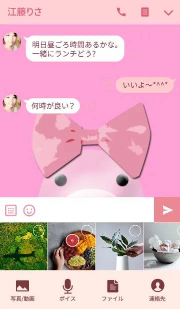 [LINE着せ替え] リボンをつけた豚の顔の画像4