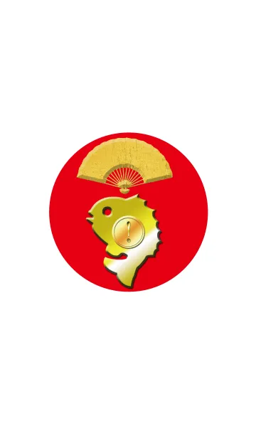 [LINE着せ替え] 金運の鯛！！の画像1