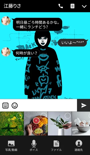 [LINE着せ替え] FASHION SNAP STREET 05の画像4