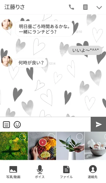 [LINE着せ替え] Enjoy everyday！の画像4