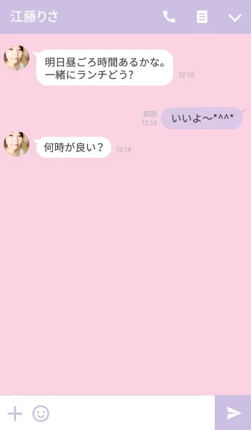 [LINE着せ替え] シンプル（ピンク パープル）V.5の画像3