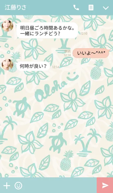[LINE着せ替え] にこアロハ7の画像3