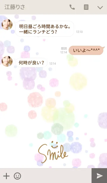 [LINE着せ替え] 手書きスマイル-水彩水玉-の画像3