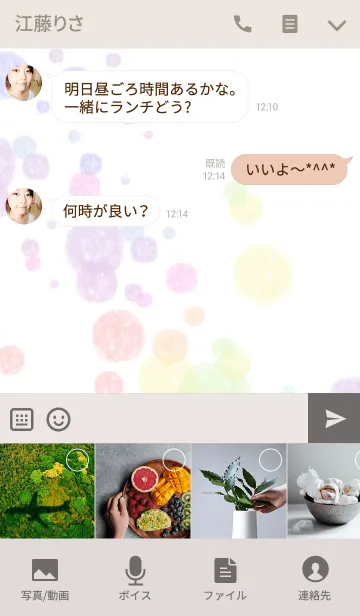 [LINE着せ替え] 手書きスマイル-水彩水玉-の画像4