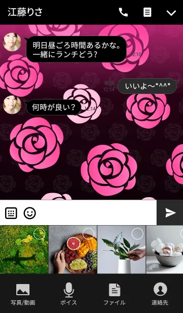 [LINE着せ替え] Rose-ピンクローズの画像4