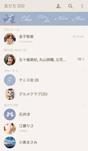[LINE着せ替え] Aurora ribbonの画像2