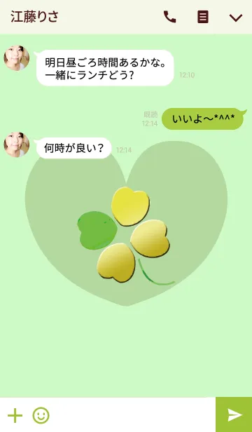 [LINE着せ替え] お金と健康のクローバー5の画像3