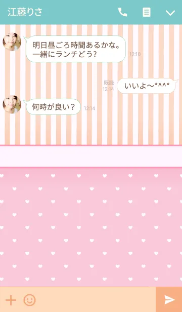 [LINE着せ替え] 大人可愛いハートのシンプル - Pink -の画像3