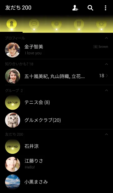 [LINE着せ替え] - SIMPLE YELLOW LIGHT -の画像2