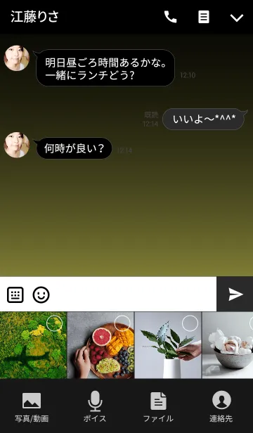 [LINE着せ替え] - SIMPLE YELLOW LIGHT -の画像4