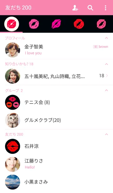 [LINE着せ替え] -Lips-の画像2