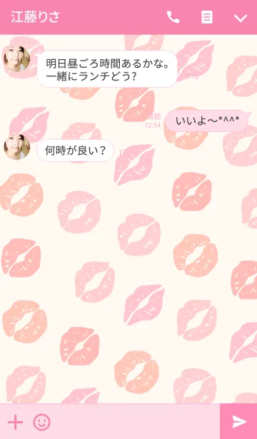 [LINE着せ替え] -Lips-の画像3