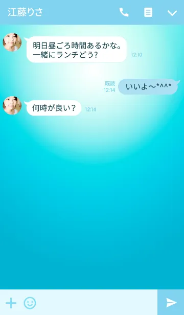 [LINE着せ替え] Plain Sky Blue シンプルな水色の画像3