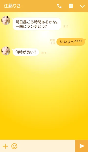 [LINE着せ替え] Plain Yellow シンプルなイエローの画像3