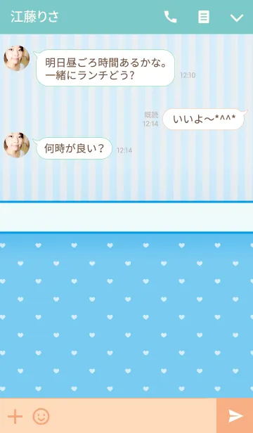 [LINE着せ替え] 大人可愛いハートのシンプル - Blue -の画像3