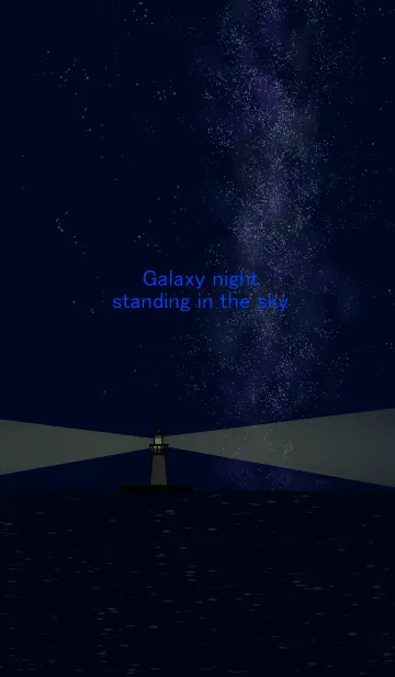 Galaxy night standing in the skyの着せ替えメイン画像