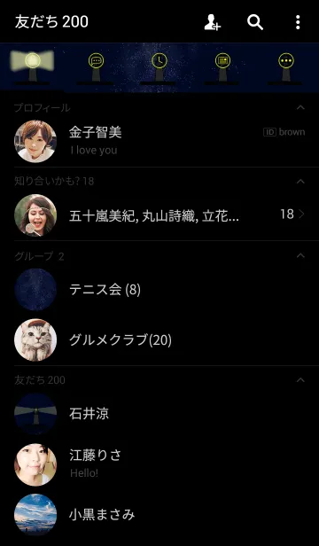 [LINE着せ替え] Galaxy night standing in the skyの画像2