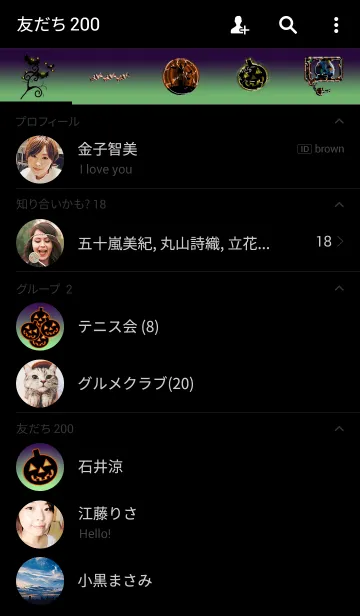 [LINE着せ替え] Happy Halloween #5-1の画像2