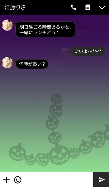 [LINE着せ替え] Happy Halloween #5-1の画像3