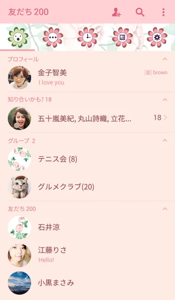 [LINE着せ替え] water color flowers_317の画像2