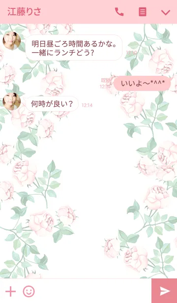 [LINE着せ替え] water color flowers_317の画像3