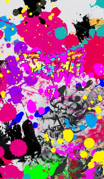 [LINE着せ替え] グラフィティ7の画像1