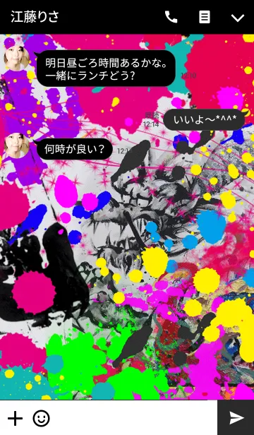 [LINE着せ替え] グラフィティ7の画像3