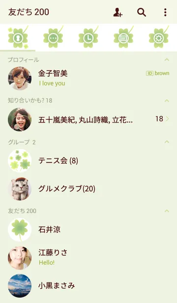 [LINE着せ替え] Happy Days Clover 4の画像2