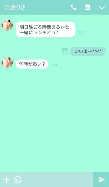 [LINE着せ替え] ミントグリーン・ハートの画像3