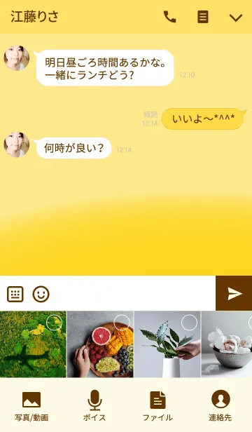 [LINE着せ替え] おい！今すぐ勉強しろ！の画像4