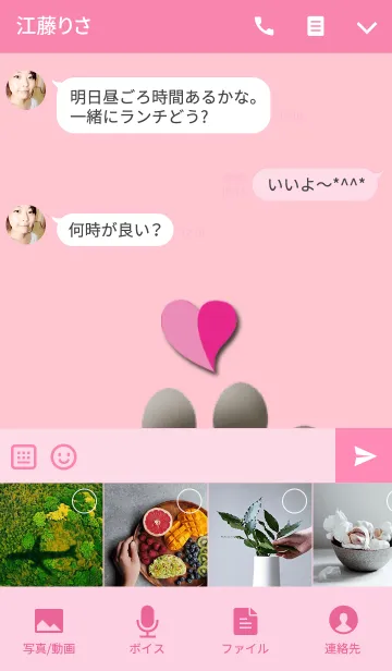 [LINE着せ替え] シンプルで可愛い足跡の画像4