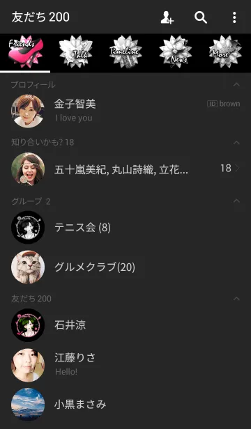 [LINE着せ替え] Twin pretty girls -Pink-の画像2