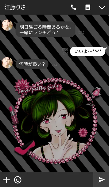 [LINE着せ替え] Twin pretty girls -Pink-の画像3