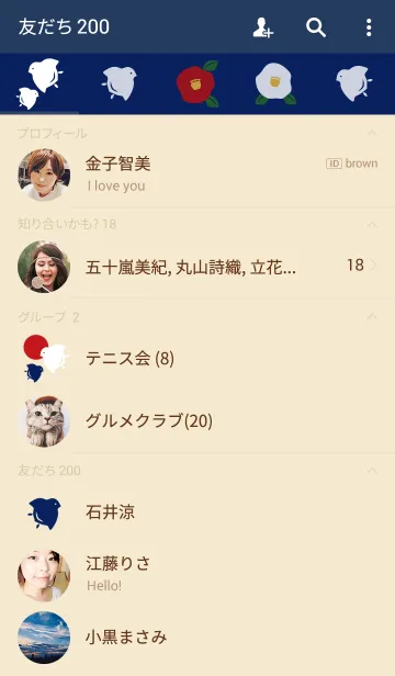 [LINE着せ替え] 日本のトリとなみ模様の画像2
