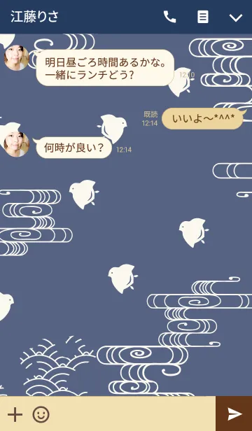 [LINE着せ替え] 日本のトリとなみ模様の画像3