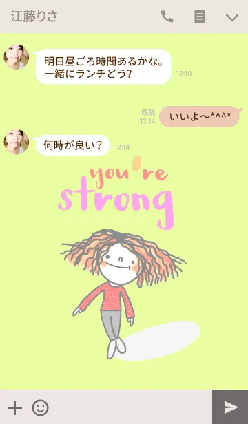 [LINE着せ替え] Kukoy, You are strong.の画像3